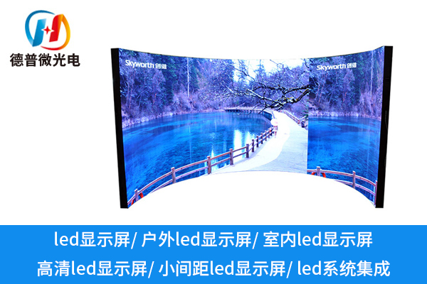 德普微光電2.jpg