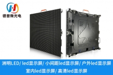 顯示屏租賃，能否滿足多樣展示需求？