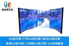 顯示屏租賃，能否助力活動效果升級？
